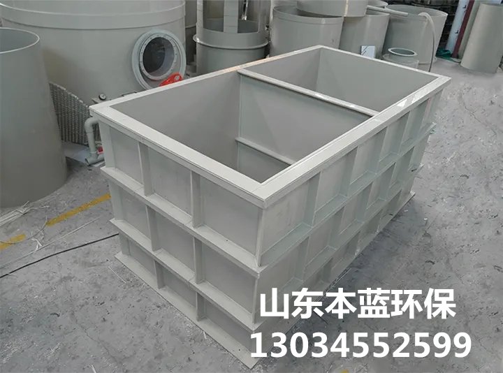 工业酸洗槽
